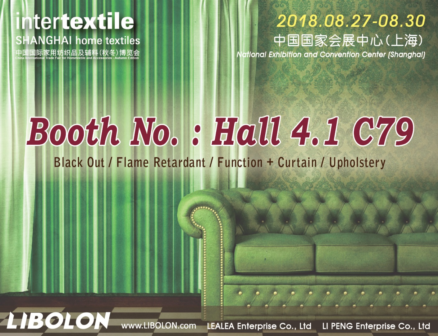 2018 Intertextile Shanghai Home Textiles