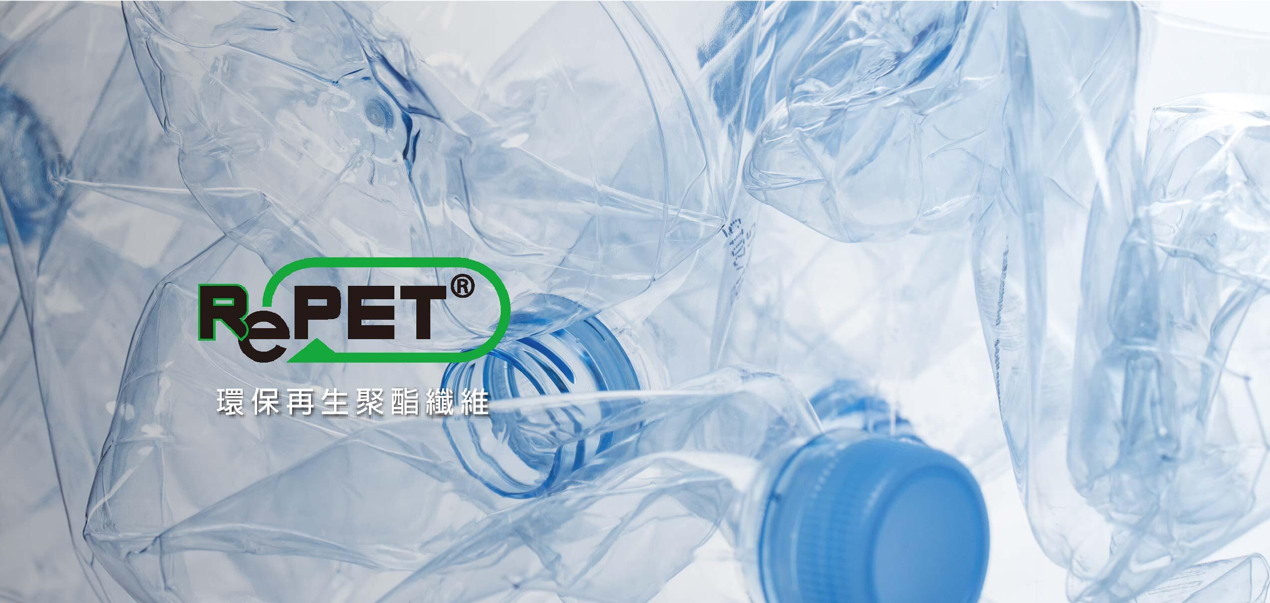 RePET